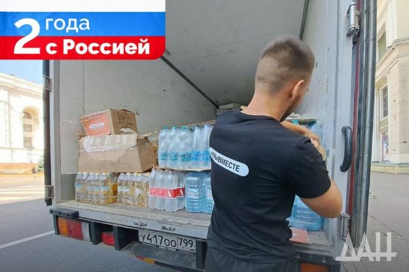 Россия помогает волонтерам Донбасса развиваться и строить планы на будущее