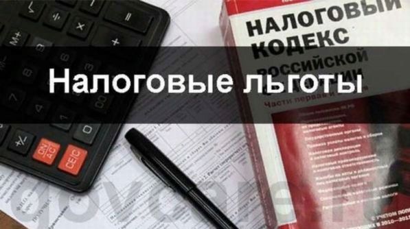 Как сохранить налоговые льготы при переходе на новый ИИС?