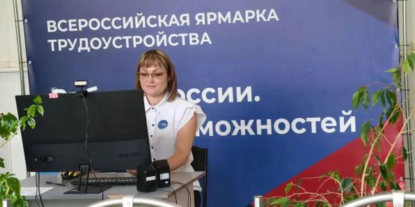 Филиал "Енакиевотеплосеть" принял участие в Федеральном этапе Всероссийской ярмарки трудоустройства