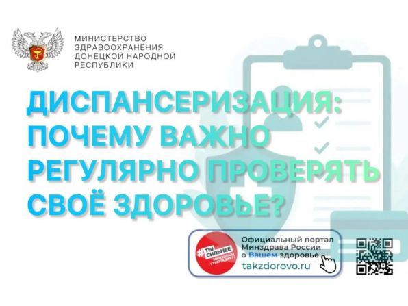 Здоровое питание – основа нормальной жизнедеятельности!