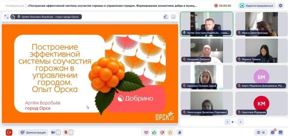 Команда из Горловки участвует в образовательной программе «Добрые города»