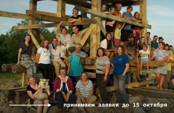 Всероссийский конкурс поддержки авторов общественных инициатив развития территорий «Городские интонации»
