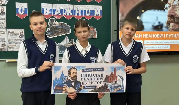 В образовательных учреждениях Республики стартовал обновленный курс «Разговоры о важном»