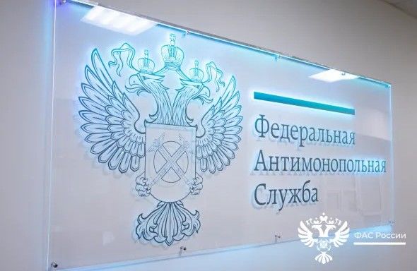 ФАС усиливает контроль на рынках продовольственных товаров в новых регионах