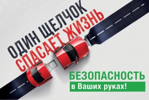 Ответственность за перевозку пассажиров в салоне автомобиля лежит на водителе