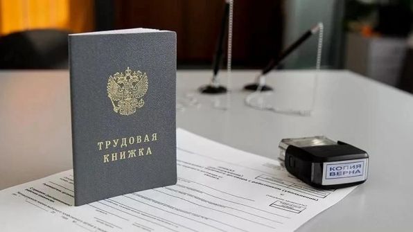 Защита прав работников усиливается: Госдума ужесточает контроль за соблюдением Трудового кодекса