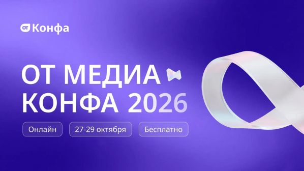 Как построить устойчивую систему охраны труда в 2026–2027 годах?