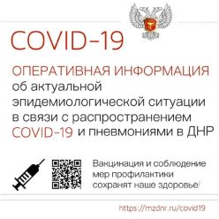 ������ ������ �� COVID-19 � ���: ������� 1141 ����� ������ �����������