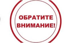 ��������� ���������� � ������������� ���������� ��������������� ����� � ������