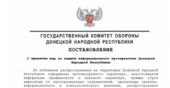 �������� ���������� ����������� �� ���������� �������� �������� ���������� ����������-���������� Viber
