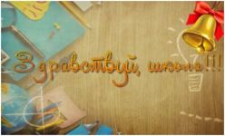 � �������� ��������� ���������� � ��������