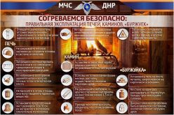 ��� ��������� ������������ ������, �������� � �����������