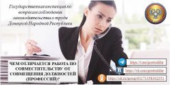 � ��� ������� ����� ������� �� ���������������� � ����������� ����������?