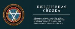 ���������� ����������� ������ ���� ��� � 06:00 25 ������� �� 06:00 26 �������