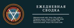 ����������� ������ ����������������� ��� � ���� � 00:00 03.07.2023 �� 00:00 04.07.2023 ����
