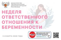 2 � 8 ����� �������� ������ �������������� ��������� � ������������