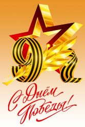� 81-� ���������� ������� ������!