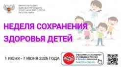 � 1 �� 7 ���� 2026 ���� �������� ������ ���������� �������� �����