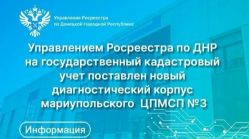 ��������� ��� �������� �� ����������� ���� ����� ��������� ������-���������� ������