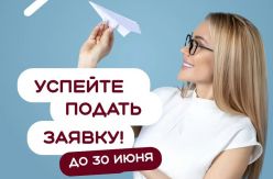 ������.���������� � ������� ������ ������ �� 30 ����!