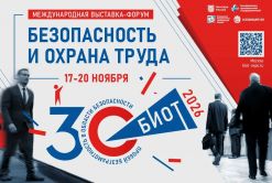 30-� ��������� ������������� ������������������ ��������- ����� ������������� � ������ �����