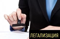 ����������� ������� � ��� ��������� ��� ���������� ���������