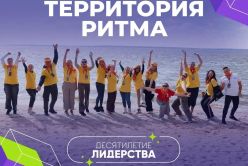 ����������� �����: 10 ��� ��������� � ��������, 70+ �������� � ������ ������� ������