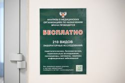 ����� 210 ����� �������� �������� ������� ��� ��������� �� ���