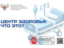 ����� ��������: ��� ���?