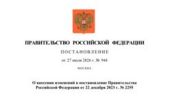 � ������ ��������� ������ ������ �� ���������� ��������� � �������������� ��������