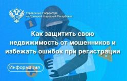 ��������� ��� ���������, ��� �������� ������������ �� ���������� � �������� ������ ��� �����������