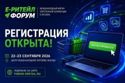 ������ ��� ���������� �� �-������ ����� 2026