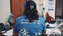 ����-����� �45-0-45� ����� ��������������� �� �������� ������������ � �����