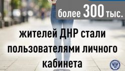 ����� 300 ����� ������� �������� �������� ���������� ��� ���������� �� ��