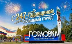 ����������� � 247-������ �� ��� ��������� ��������