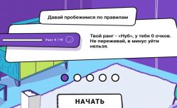 ���������: ������-���� �� �����������������