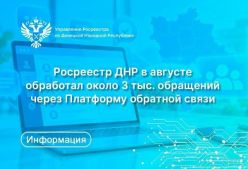 ��������� ��� � ������� ��������� ����� 3 ���. ���������, ����������� �� ��������� �������� �����