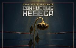 � ���������� ������ ������� ����� ���������� ������ � �������� �� ��������