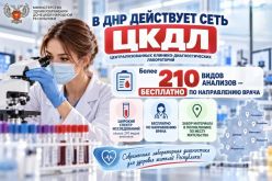� ��� ��������� ���� ����: ����� 210 ����� �������� � ��������� �� ����������� �����