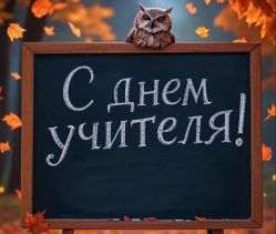 � ���� �������!