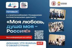 � ������ ������� V ����� �������������� ����������-��������������� �������� ���� ������, ���� ��� � ������!�