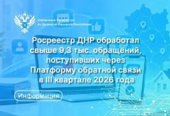 ��������� ��� ��������� ����� 9,3 ���. ��������� ������� ����� ��������� �������� �����