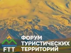� ������ ��������� ����� ������������� ���������� FTT-2026